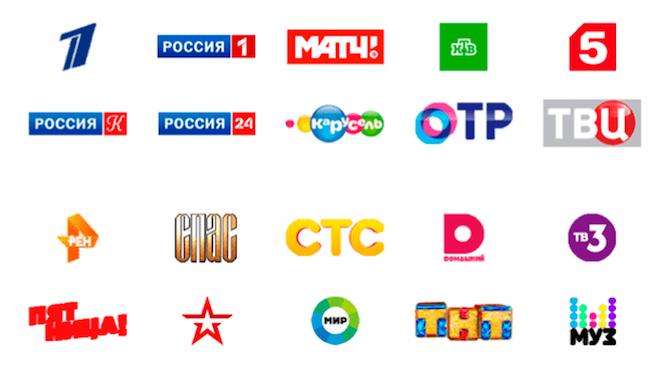 20 каналов в Коммунаре