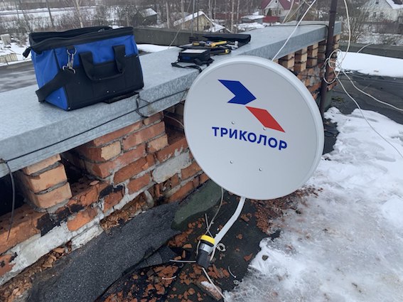 антенна Триколор Коммунар